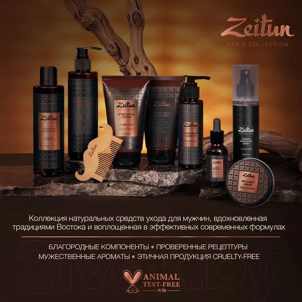 Изображение товара Шампунь для волос Zeitun Стимулирующий Мужской (250мл)