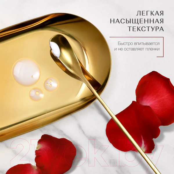Изображение товара Сыворотка для лица Zeitun Retinol Collection Омолаживающая (30мл)