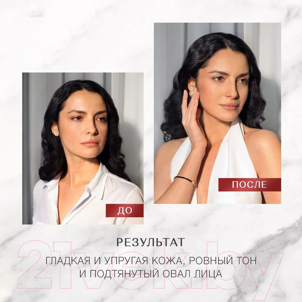 Изображение товара Сыворотка для лица Zeitun Retinol Collection Омолаживающая (30мл)
