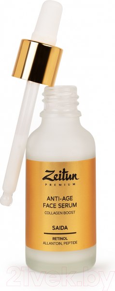 Изображение товара Сыворотка для лица Zeitun Retinol Collection Омолаживающая (30мл)