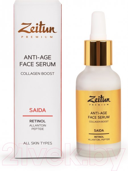 Изображение товара Сыворотка для лица Zeitun Retinol Collection Омолаживающая (30мл)