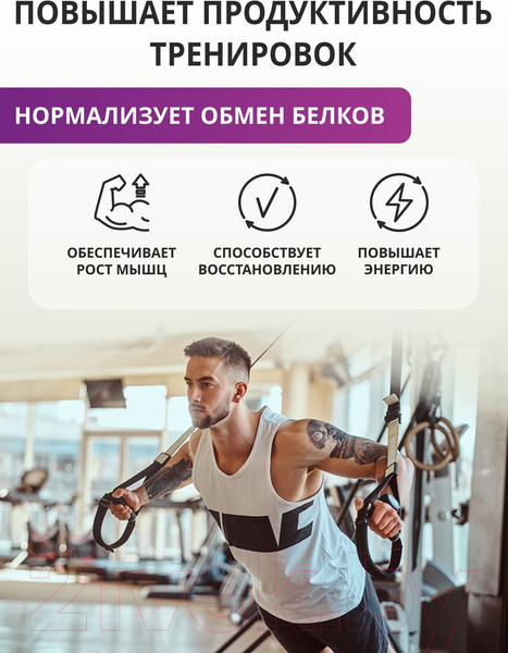 Изображение товара Комплексные аминокислоты 1WIN AAKG Аргинин+Цитруллин (90 капсул)