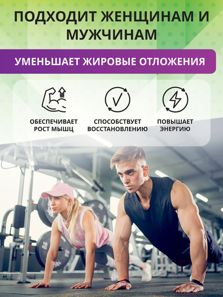 Изображение товара Аминокислоты BCAA 1WIN 2:1:1 (240 капсул)