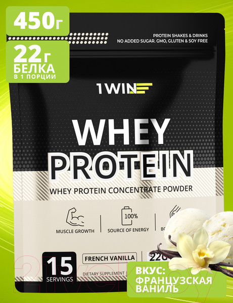 Изображение товара Протеин 1WIN Whey Protein (450г, французская ваниль)