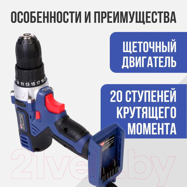 Изображение товара Аккумуляторная дрель-шуруповерт Диолд ДЭА-21ЛИ-01М