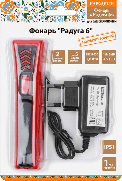 Изображение товара Фонарь TDM SQ0350-0206