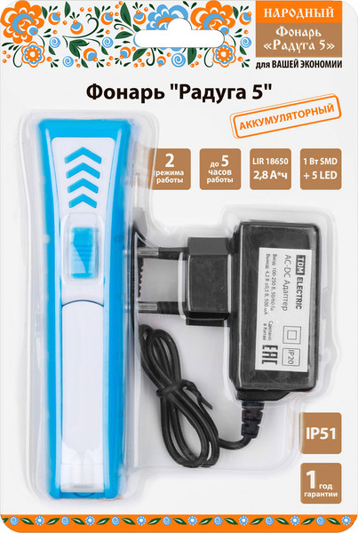 Изображение товара Фонарь TDM SQ0350-0205