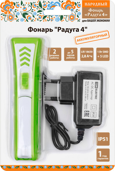 Изображение товара Фонарь TDM SQ0350-0204