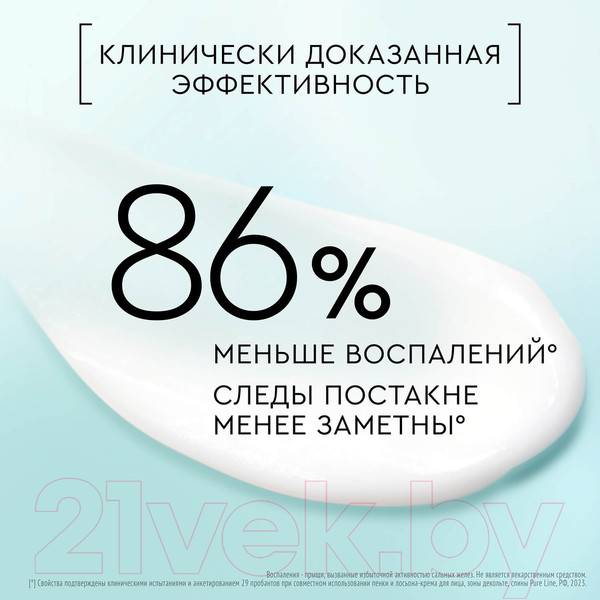 Изображение товара Крем для лица Чистая Линия Мусс Рефилл Pure Line От несовершенств кожи (185мл)