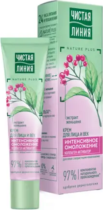 Изображение товара Крем для лица Чистая Линия С коллагеном-активатором и экстрактом женьшеня (40мл)