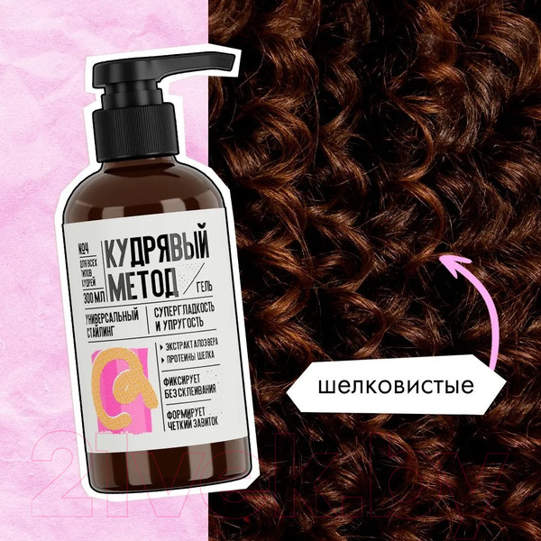 Изображение товара Гель для укладки волос Кудрявый метод Для кудрявых волос (300мл)