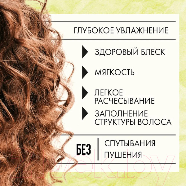 Изображение товара Кондиционер для волос Кудрявый метод для кудрявых волос (475мл)