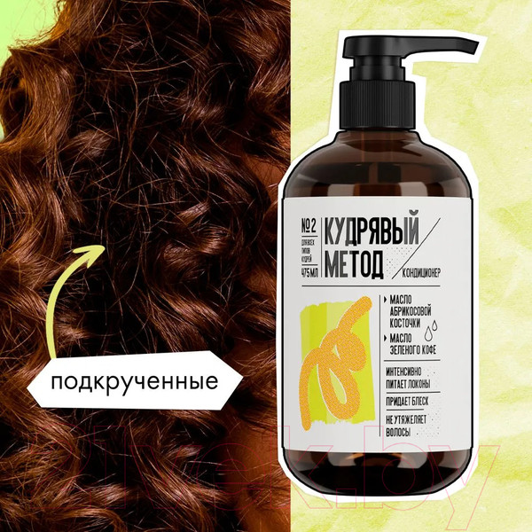 Изображение товара Кондиционер для волос Кудрявый метод для кудрявых волос (475мл)