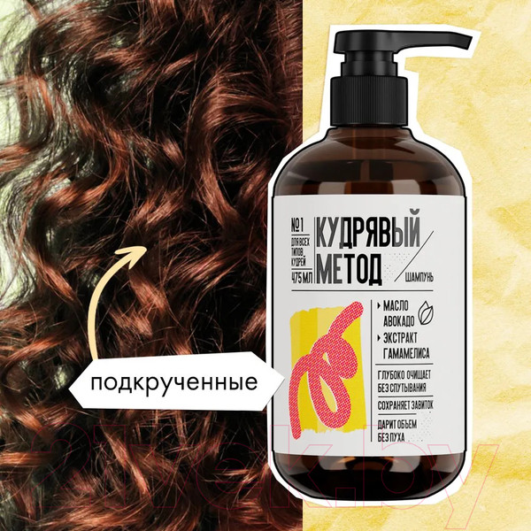Изображение товара Шампунь для волос Кудрявый метод для кудрявых волос (475мл)