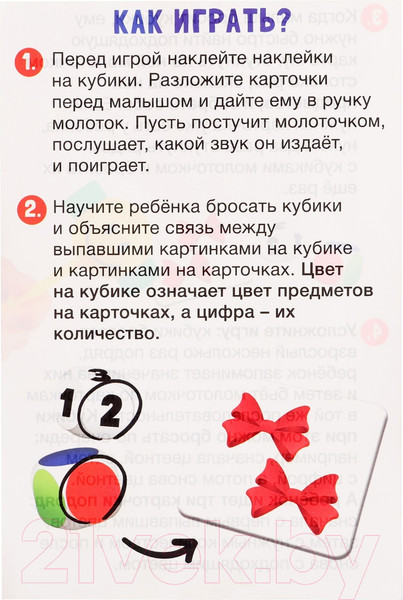 Изображение товара Развивающий игровой набор Zabiaka IQ Быстрый молоточек / 10348922