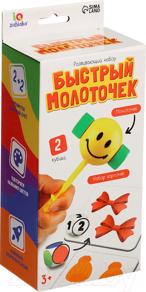 Изображение товара Развивающий игровой набор Zabiaka IQ Быстрый молоточек / 10348922