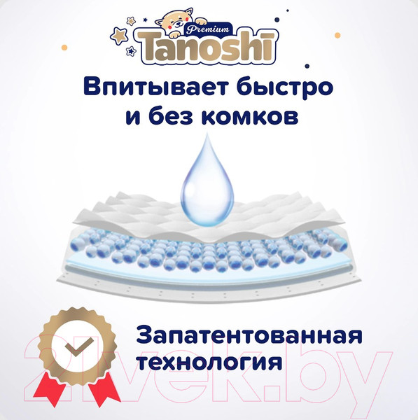 Изображение товара Подгузники детские Tanoshi Premium Baby Diapers Newborn NB до 5кг (34шт)