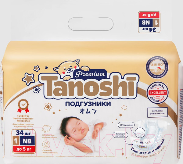 Изображение товара Подгузники детские Tanoshi Premium Baby Diapers Newborn NB до 5кг (34шт)