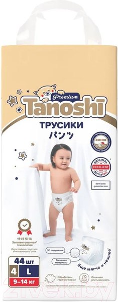 Изображение товара Подгузники-трусики детские Tanoshi Premium Baby Pants L 9-14кг (44шт)