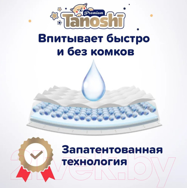 Изображение товара Подгузники-трусики детские Tanoshi Premium Baby Pants XL 12-17кг (38шт)