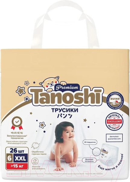 Изображение товара Подгузники-трусики детские Tanoshi Premium Baby Pants XXL 15кг (26шт)