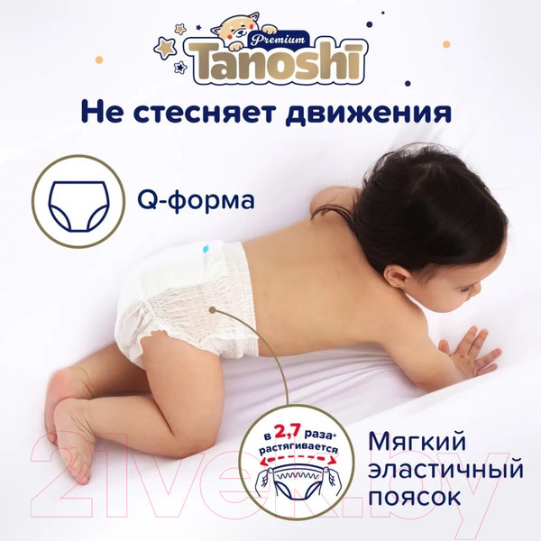 Изображение товара Подгузники-трусики детские Tanoshi Premium Baby Pants XXL 15кг (26шт)