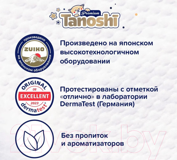 Изображение товара Подгузники-трусики детские Tanoshi Premium Baby Pants XXL 15кг (26шт)