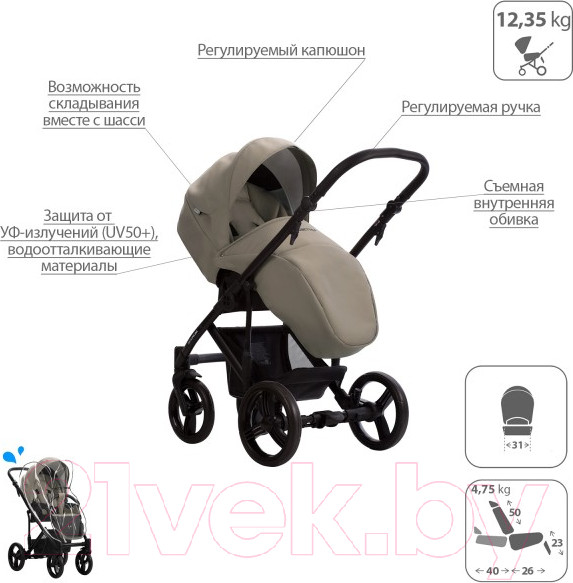 Изображение товара Детская универсальная коляска Bebetto Magnum Light 2 в 1  (01/черная рама)