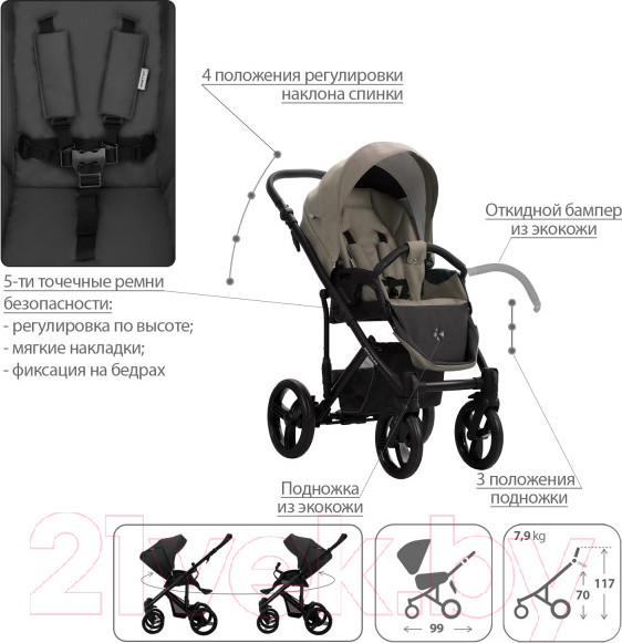 Изображение товара Детская универсальная коляска Bebetto Magnum Light 2 в 1  (01/черная рама)