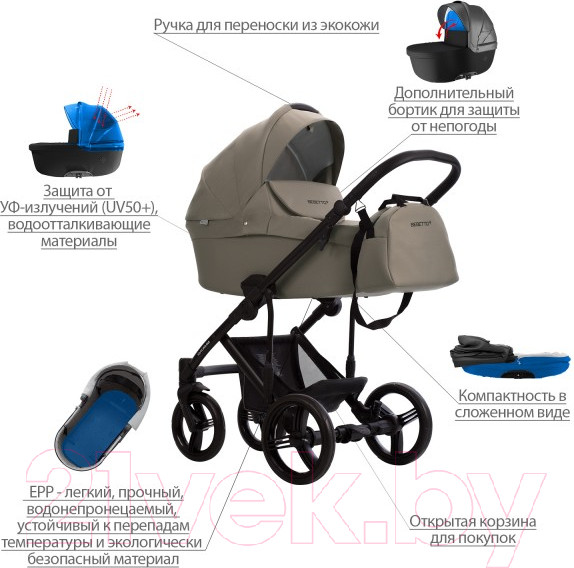 Изображение товара Детская универсальная коляска Bebetto Magnum Light 2 в 1  (01/черная рама)