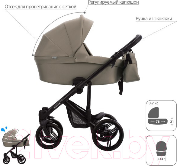 Изображение товара Детская универсальная коляска Bebetto Magnum Light 2 в 1  (01/черная рама)