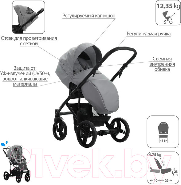 Изображение товара Детская универсальная коляска Bebetto Magnum Light 2 в 1  (02/черная рама)