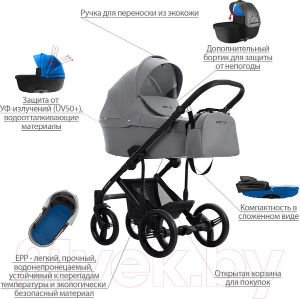 Изображение товара Детская универсальная коляска Bebetto Magnum Light 2 в 1  (02/черная рама)