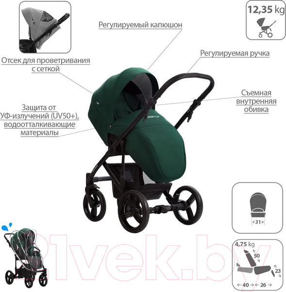 Изображение товара Детская универсальная коляска Bebetto Magnum Light 2 в 1  (04/черная рама)