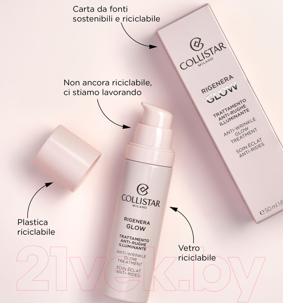 Изображение товара Крем для лица Collistar Rigenera Glow Anti-Wrinkle Glow Treatment (50мл)