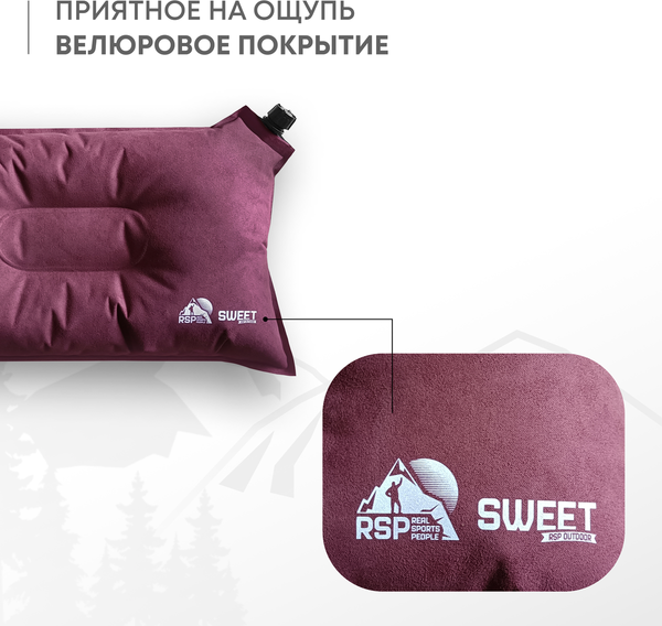 Изображение товара Подушка туристическая RSP Outdoor Sweet / P-SW-R (красный)