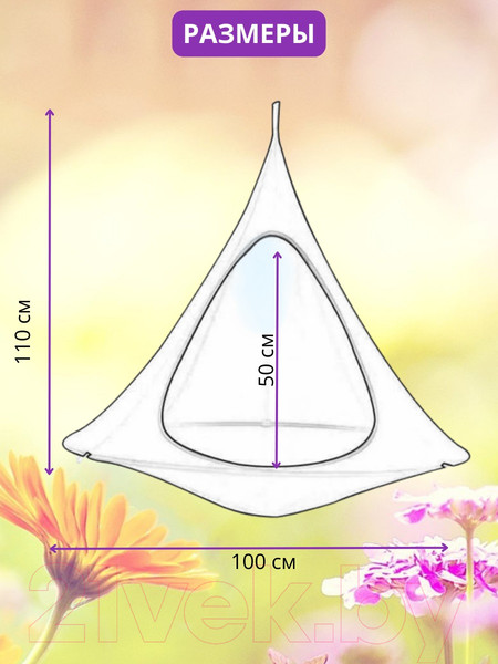 Изображение товара Гамак-качели Keepam Orange Swing / 100110
