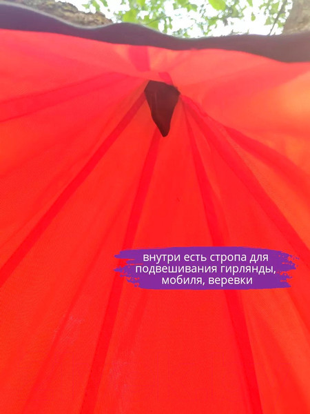 Изображение товара Гамак-качели Keepam Orange Swing / 100110