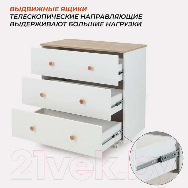 Изображение товара Комод пеленальный Rant Elsa / 121 (Cloud White, 80см)