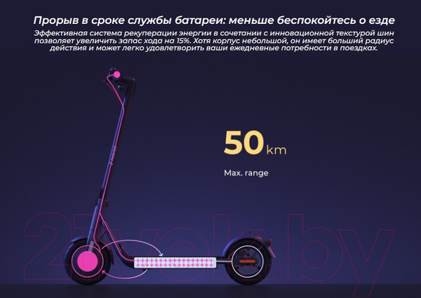 Изображение товара Электросамокат Navee V50 Electric Scooter NKT2211-A25 (серый)