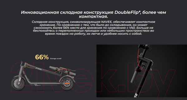 Изображение товара Электросамокат Navee V50 Electric Scooter NKT2211-A25 (серый)