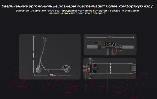 Изображение товара Электросамокат Navee V50 Electric Scooter NKT2211-A25 (серый)