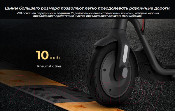 Изображение товара Электросамокат Navee V50 Electric Scooter NKT2211-A25 (серый)