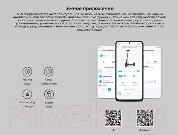 Изображение товара Электросамокат Navee V50 Electric Scooter NKT2211-A25 (серый)