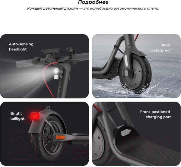 Изображение товара Электросамокат Navee V50 Electric Scooter NKT2211-A25 (серый)