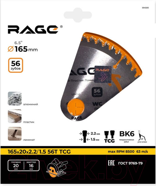 Изображение товара Пильный диск Vira 594500