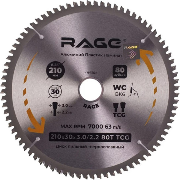 Изображение товара Пильный диск Vira 594502