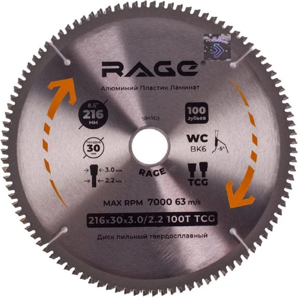 Изображение товара Пильный диск Vira 594503