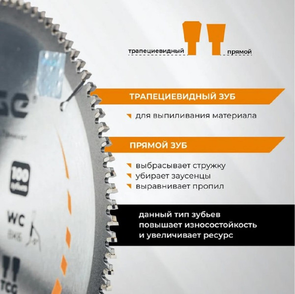 Изображение товара Пильный диск Vira 594503