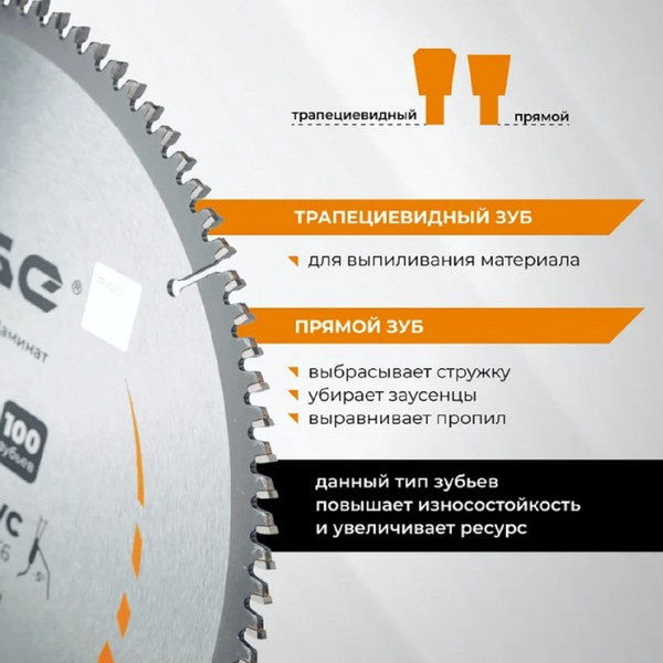 Изображение товара Пильный диск Vira 594506